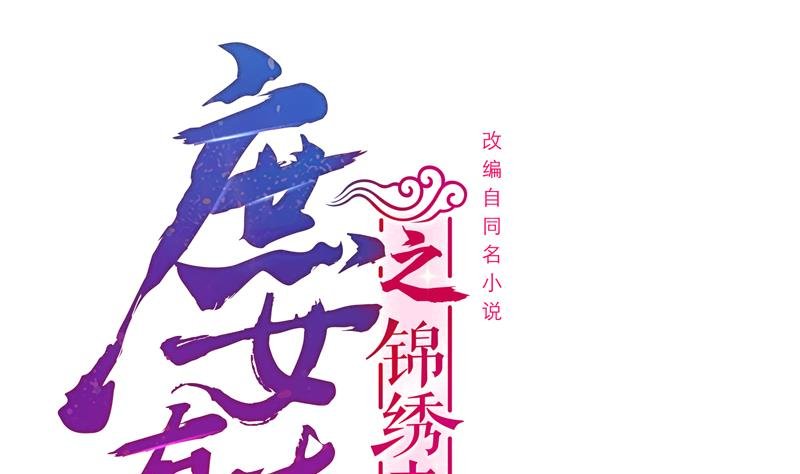 第三季 第285话 继承家业