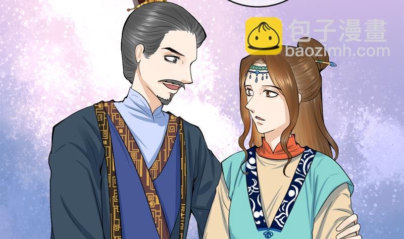 第三季 第285话 继承家业