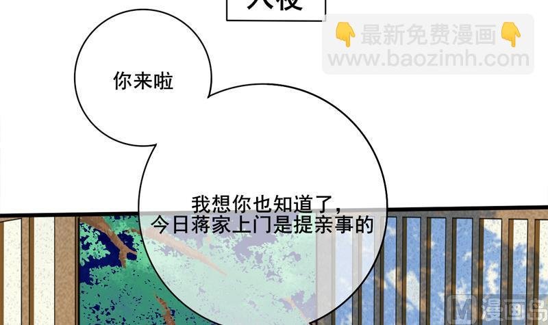 第三季 第285话 继承家业