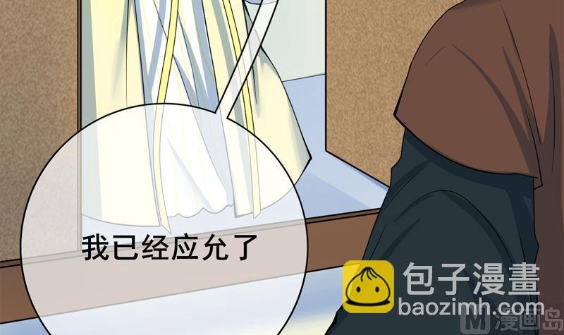 第三季 第285话 继承家业