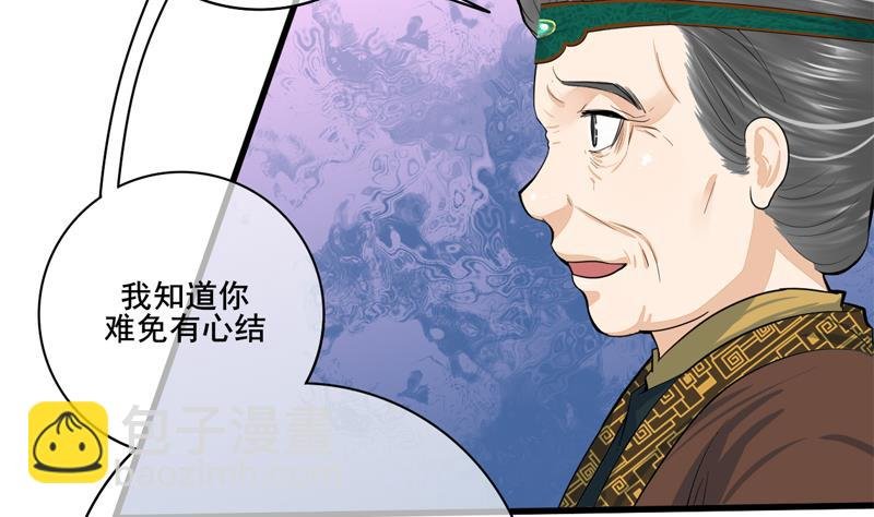 第三季 第285话 继承家业