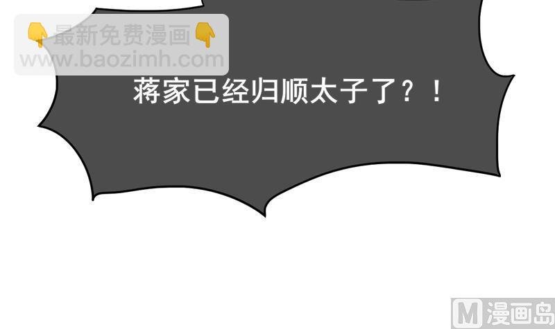 第三季 第285话 继承家业