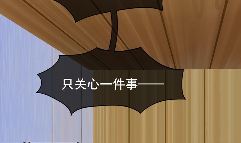 第三季 第285话 继承家业