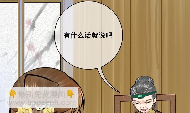 第三季 第285话 继承家业