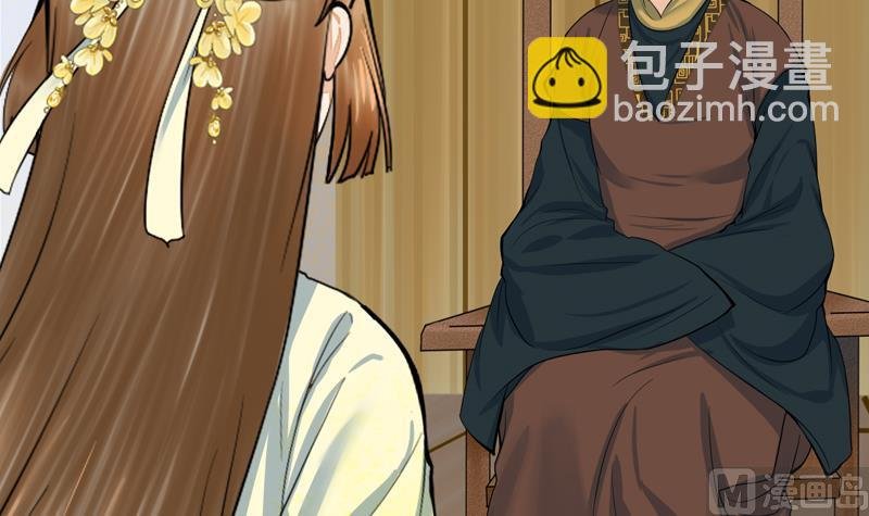 第三季 第285话 继承家业