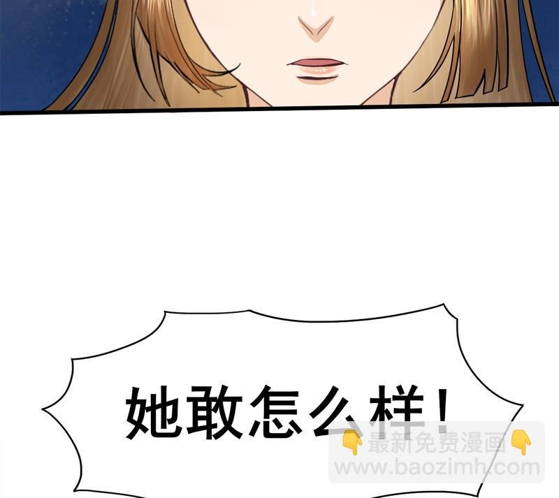第三季 第285话 继承家业