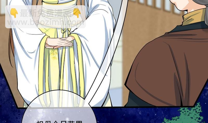 第三季 第285话 继承家业