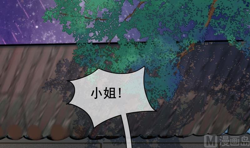 第三季 第285话 继承家业