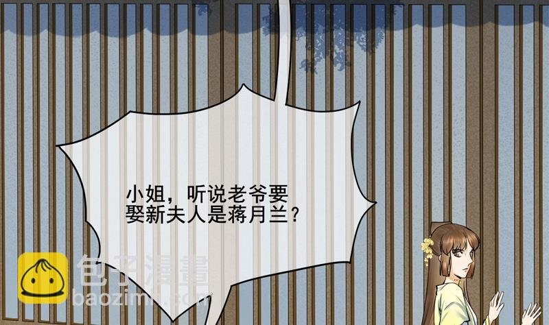 第三季 第285话 继承家业