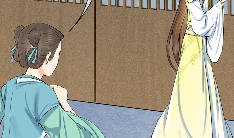 第三季 第285话 继承家业