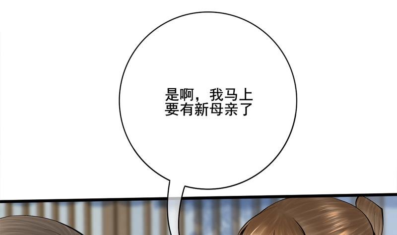 第三季 第285话 继承家业