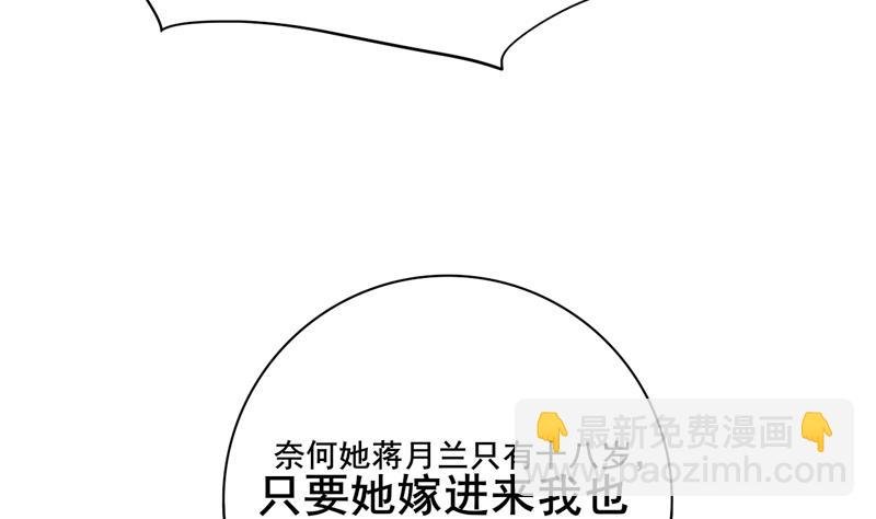 第三季 第285话 继承家业
