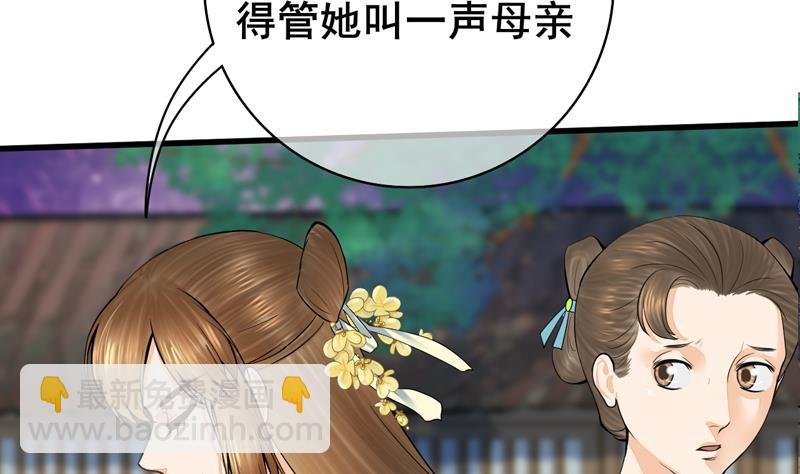 第三季 第285话 继承家业