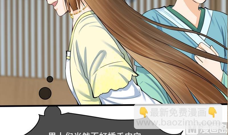 第三季 第285话 继承家业