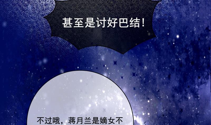 第三季 第285话 继承家业