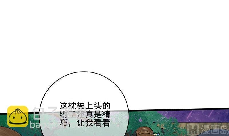 第三季 第286话 谋害幼子