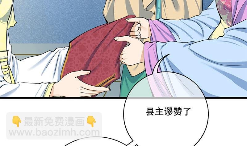 第三季 第286话 谋害幼子
