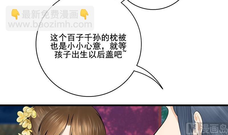 第三季 第286话 谋害幼子