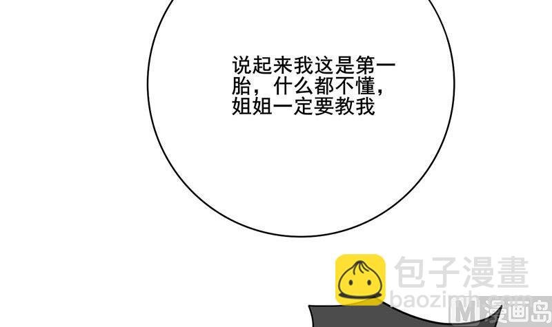 第三季 第286话 谋害幼子
