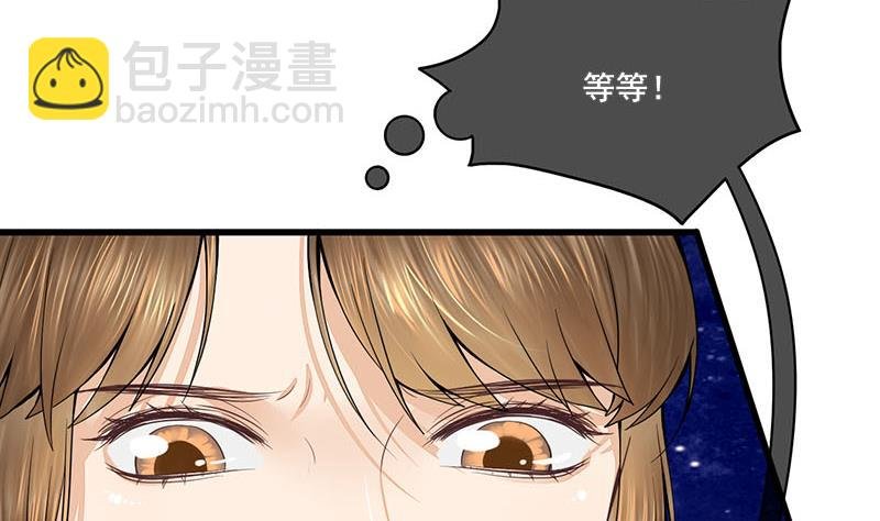 第三季 第286话 谋害幼子