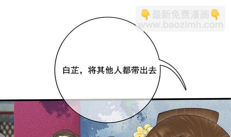 第三季 第286话 谋害幼子