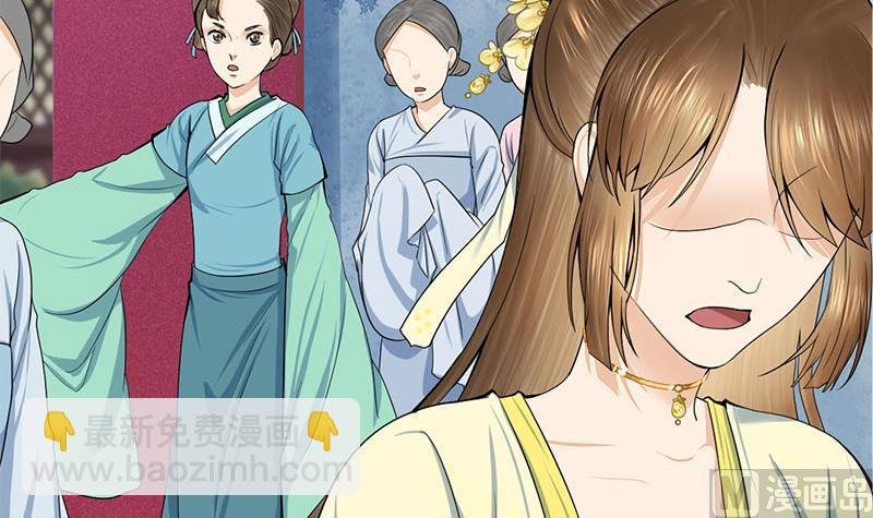 第三季 第286话 谋害幼子