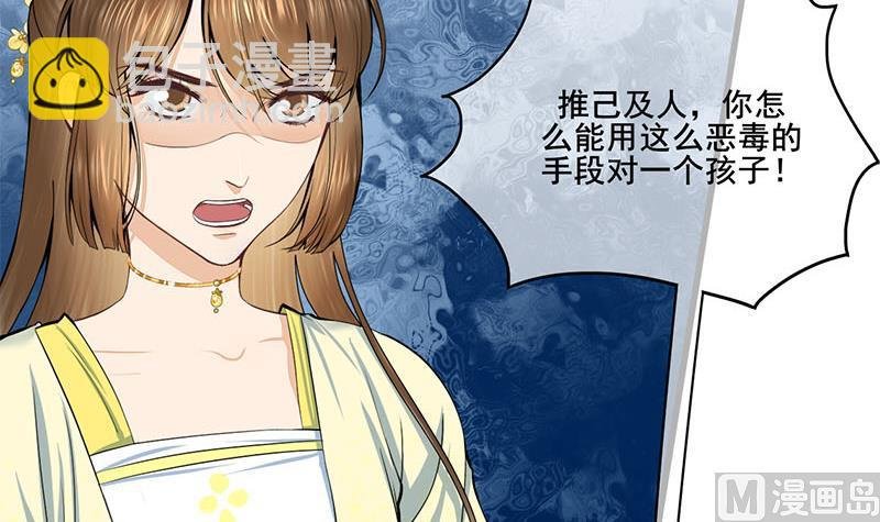 第三季 第286话 谋害幼子