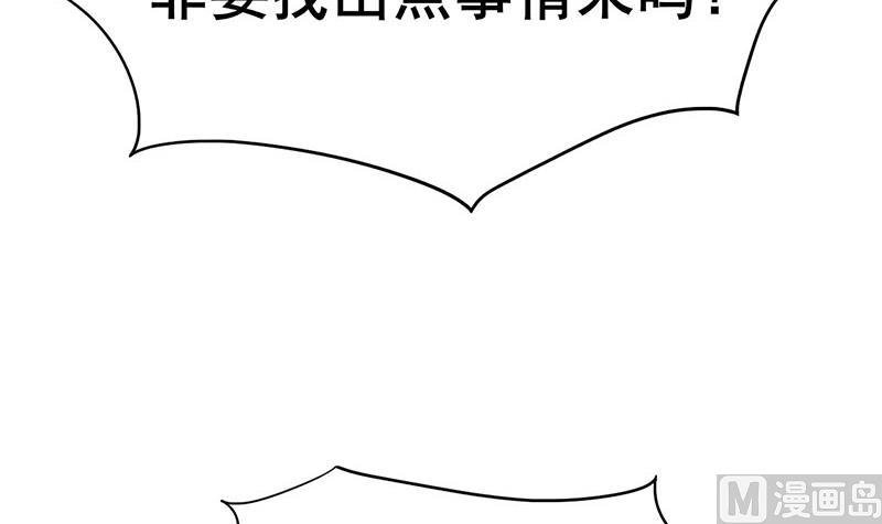 第三季 第286话 谋害幼子