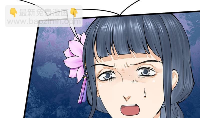 第三季 第286话 谋害幼子