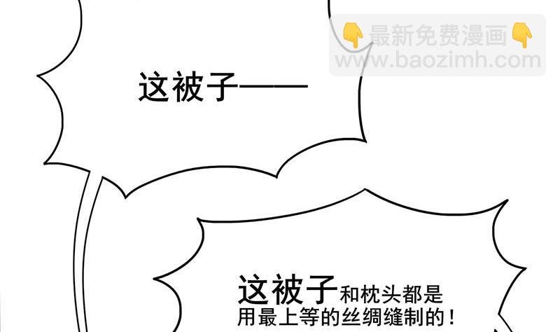 第三季 第286话 谋害幼子