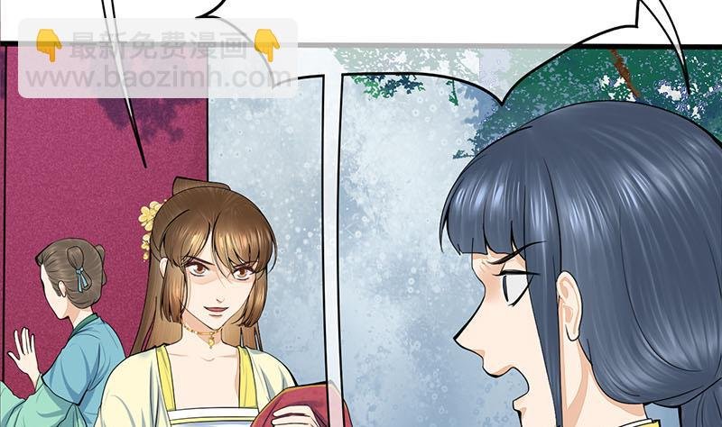 第三季 第286话 谋害幼子