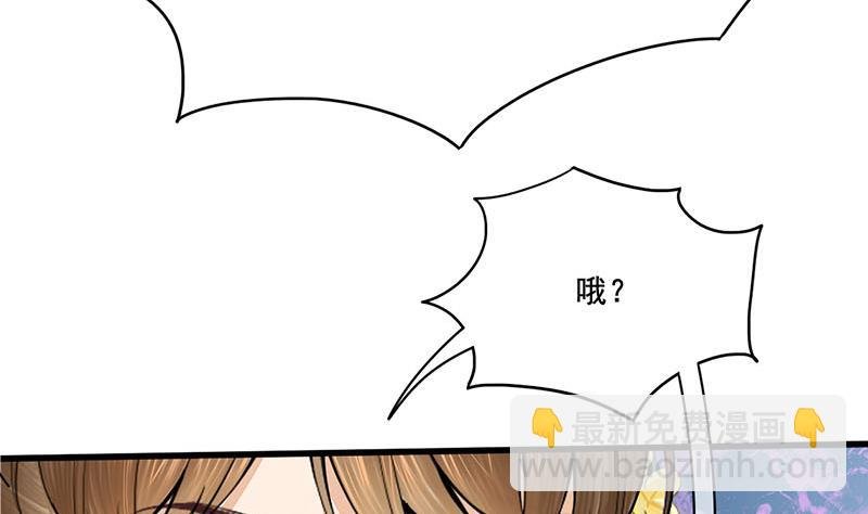 第三季 第286话 谋害幼子
