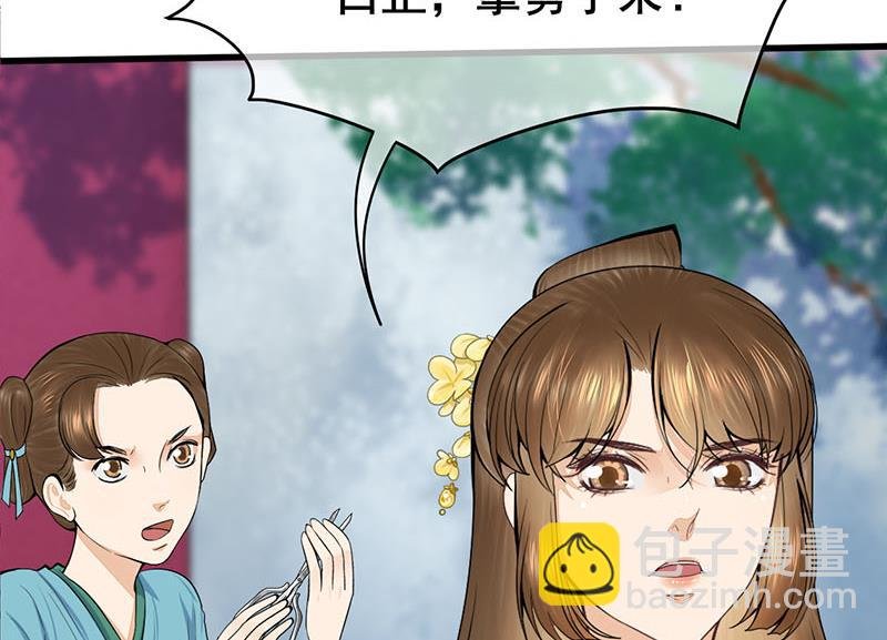 第三季 第286话 谋害幼子