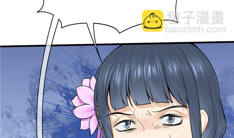 第三季 第286话 谋害幼子