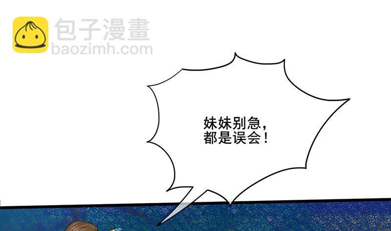第三季 第286话 谋害幼子