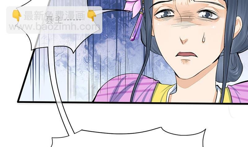 第三季 第287话 环环相扣