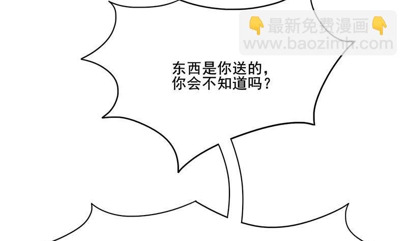 第三季 第287话 环环相扣