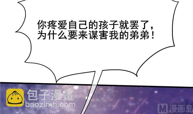第三季 第287话 环环相扣