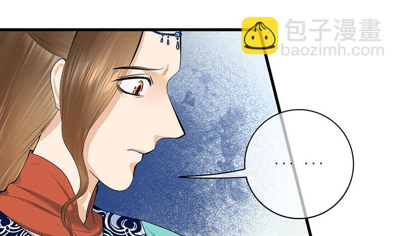 第三季 第287话 环环相扣