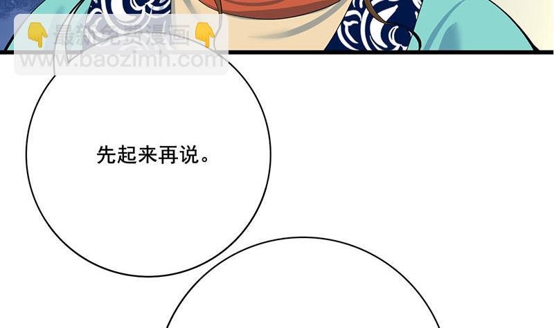 第三季 第287话 环环相扣