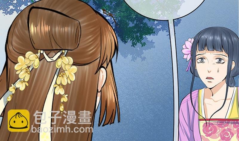 第三季 第287话 环环相扣
