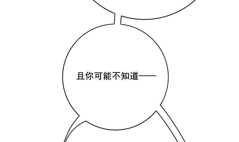第三季 第287话 环环相扣