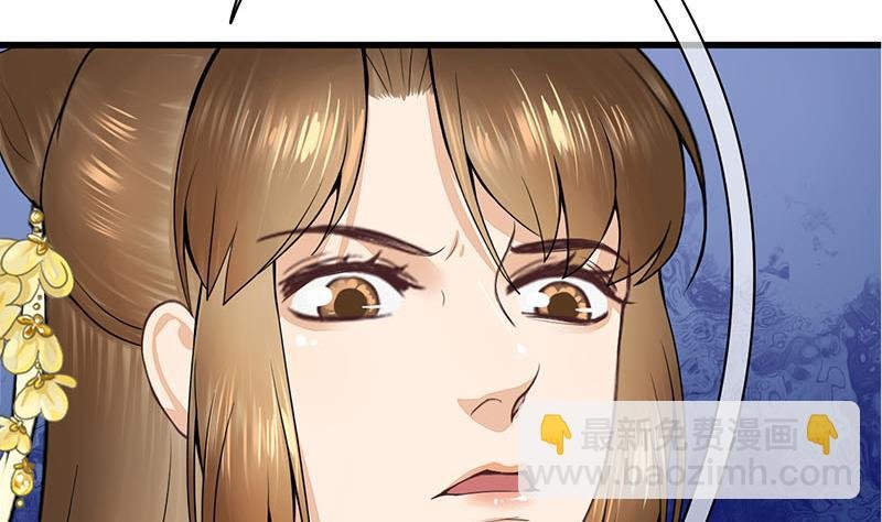第三季 第287话 环环相扣