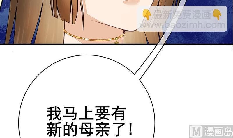 第三季 第287话 环环相扣
