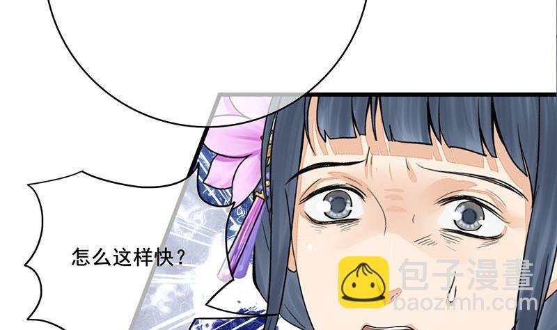 第三季 第287话 环环相扣