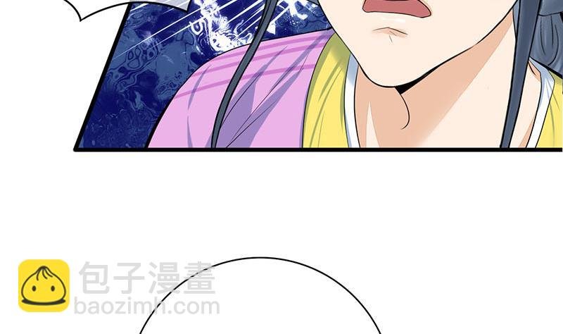 第三季 第287话 环环相扣