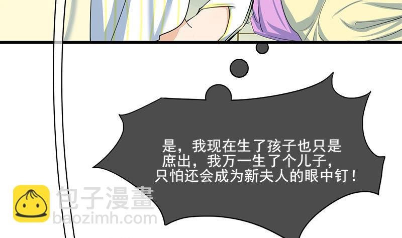 第三季 第287话 环环相扣