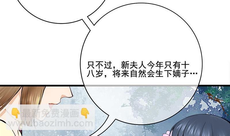 第三季 第287话 环环相扣