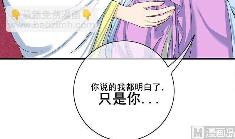第三季 第287话 环环相扣