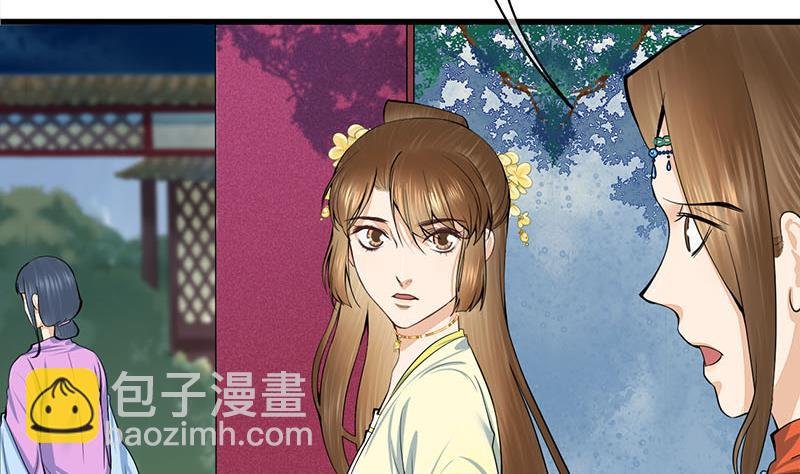 第三季 第287话 环环相扣